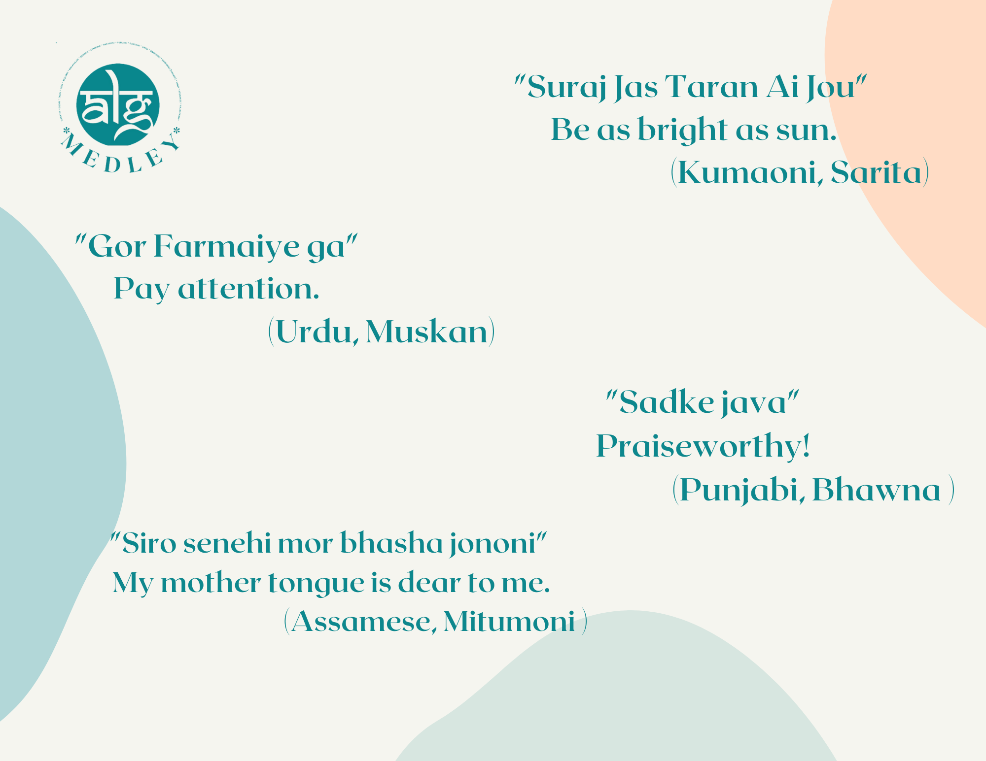 Rectification meaning in urdu discount